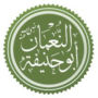 Abu Hanifa