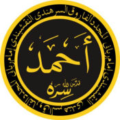 Ahmad Sirhindi