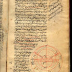 Al-Birjandi