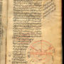 Al-Birjandi
