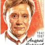Andrei Mironov 