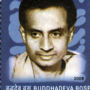 Buddhadeva Bose