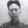 Chen Yinke