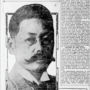 Fusakichi Omori