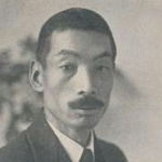 Hajime