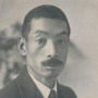 Hajime Kawakami