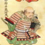Hattori Hanzō