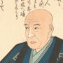 Hiroshige