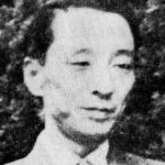 Hisato