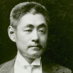 Inoue