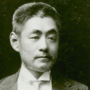 Inoue Enryō