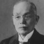 Inoue Tetsujirō