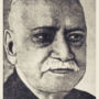 Jadunath Sarkar