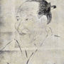 Itō Jinsai