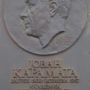 Jovan Karamata