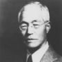 Kan'ichi Asakawa