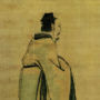 King Wu of Zhou