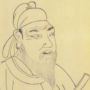 Kong Yingda