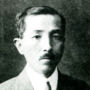 Kuriyagawa Hakuson