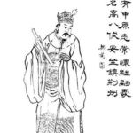 Liu