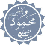 Mahmood