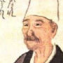Matsuo Bashō