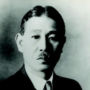 Matsusaburo Fujiwara