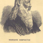 Methodios