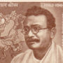 Nandalal Bose