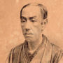 Narushima Ryūhoku