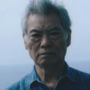 Nobuo Sekine