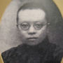 Qian Xuantong