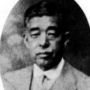 Ryukichi Inada