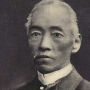 Seiichi Tejima