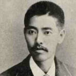 Sekiya