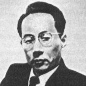 Shigeo Satomura