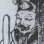 Su Song