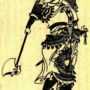 Sun Ce