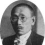 Tetsuji Morohashi