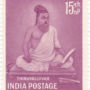 Thiruvalluvar