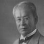 Tomitaro Makino