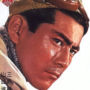Toshiro Mifune