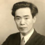 Ukichiro Nakaya