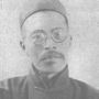 Wang Guowei