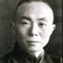 Wu Nanxuan