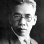 Xu Shoushang