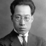 Yang