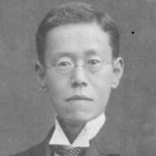 Yūjirō Motora
