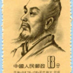 Zhang