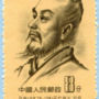 Zhang Heng